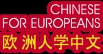 Bezpłatny kurs języka chińskiego online